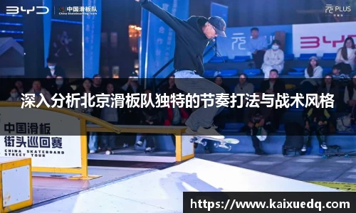 PA视讯