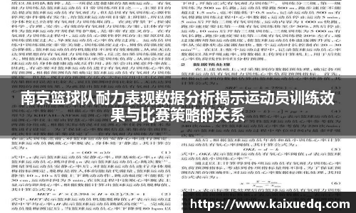 PA视讯平台
