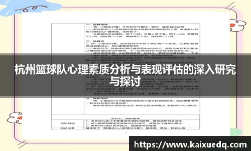 PA视讯官网