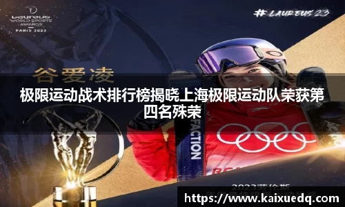 PA视讯APP