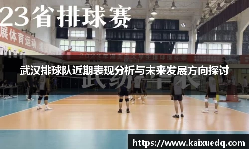 PA视讯官网