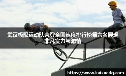 PA视讯