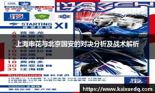PA视讯平台