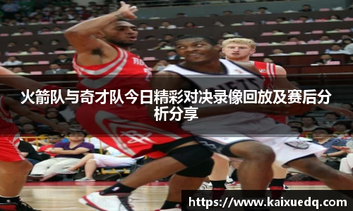 PA视讯官网
