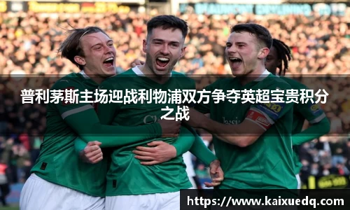 PA视讯官网