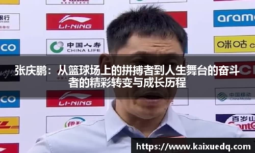 PA视讯官网