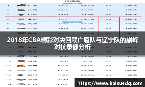 PA视讯APP