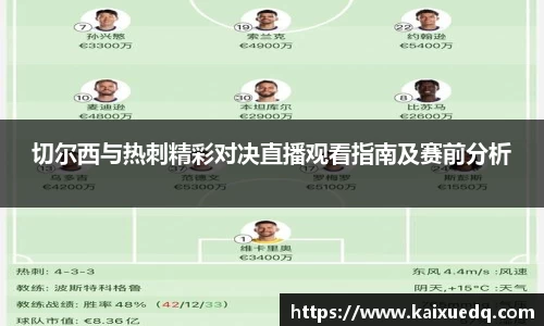 PA视讯官网