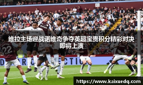 PA视讯平台