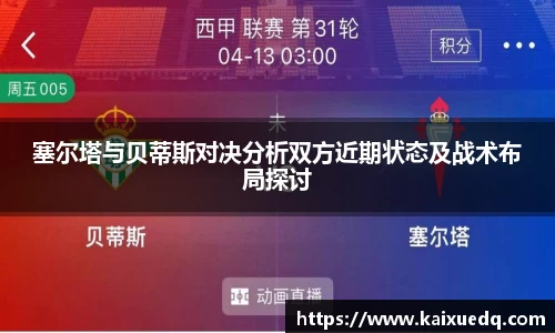 PA视讯APP