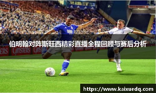 PA视讯平台