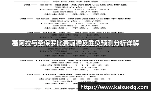 PA视讯官网