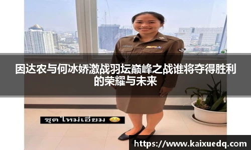 PA视讯APP