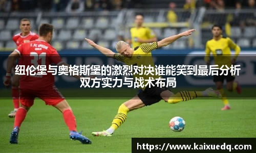 PA视讯官网