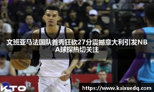 PA视讯