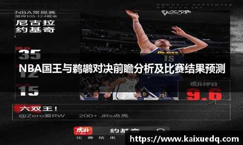 PA视讯APP