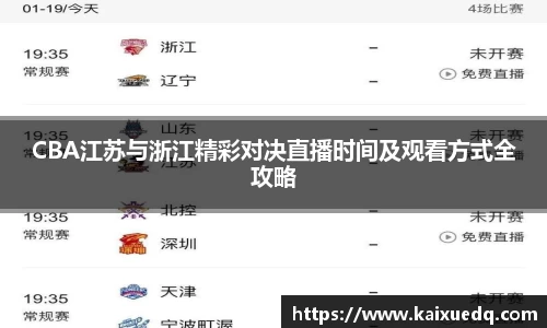 PA视讯APP