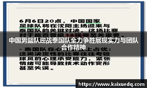 PA视讯官网