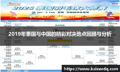 PA视讯