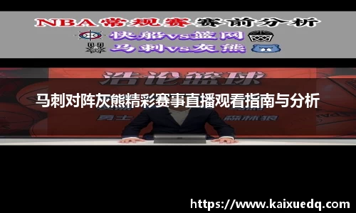 PA视讯
