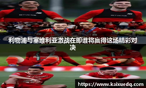PA视讯APP