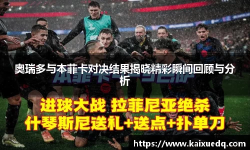 PA视讯
