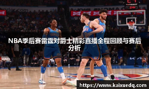 PA视讯