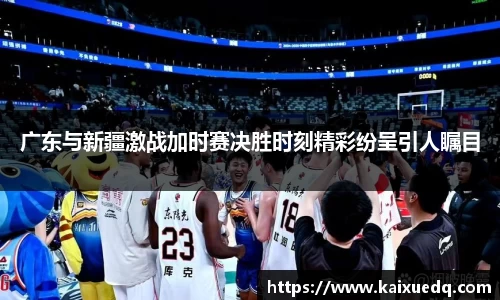 PA视讯官网