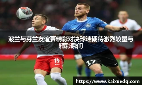 PA视讯平台