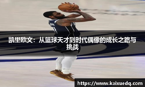 PA视讯