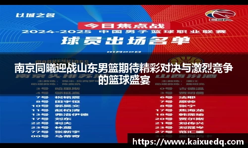 PA视讯